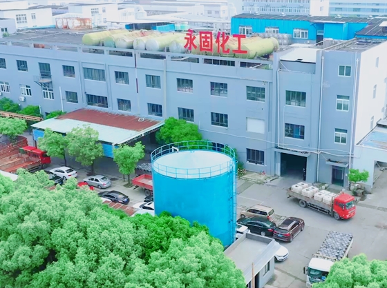 永固化工，粘合未來 